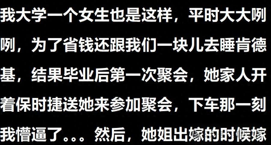 土豪的低调你不懂！网友：看门大爷接过我的红塔山，转身开上宝马