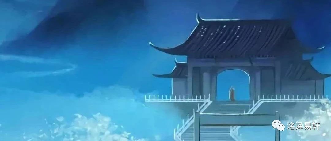 禄命祖师爷—珞琭子《天元巫咸经》注解【一】