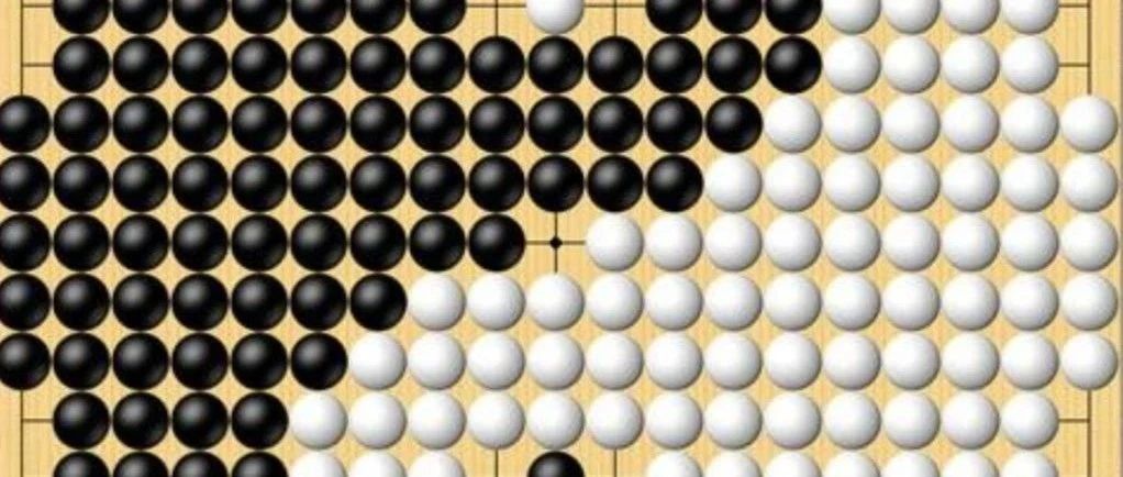 棋经十三篇