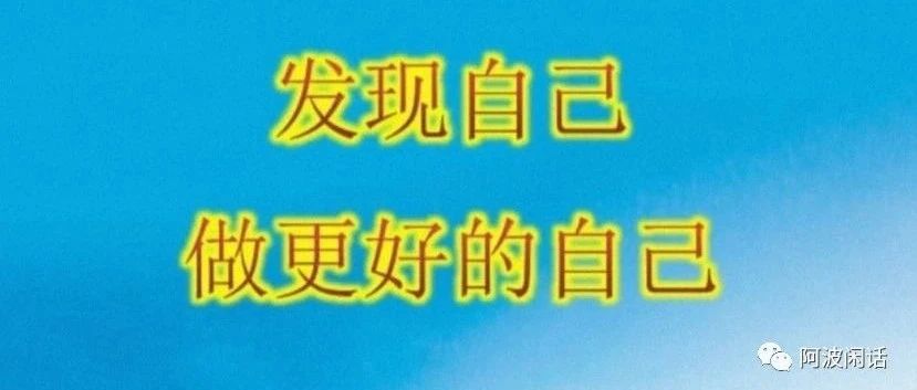 不要到处宣扬自己的内心，也不要到处宣泄自己的痛苦 ，没人会感同身受。