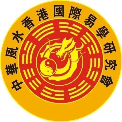 活用三合富贵地（案例）