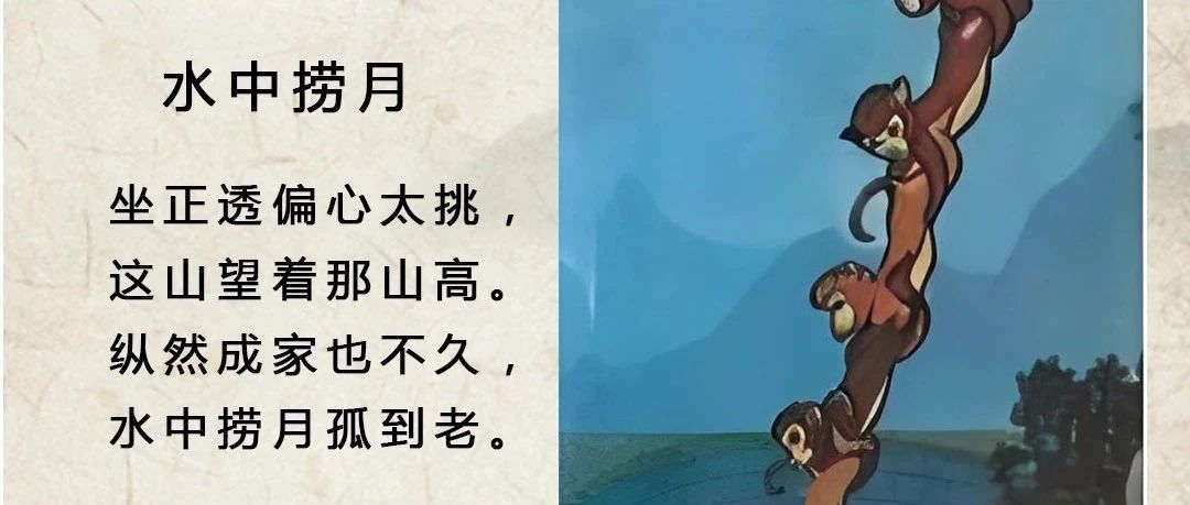 不得真爱的八字特征