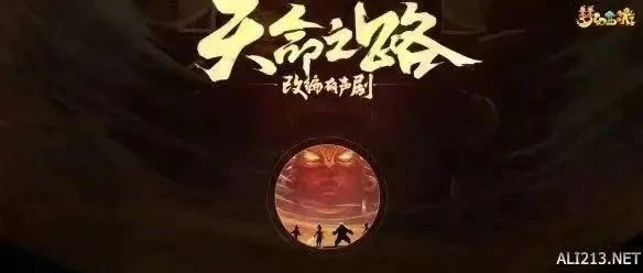 行走在“天命之路”，生活中会有这几种迹象！