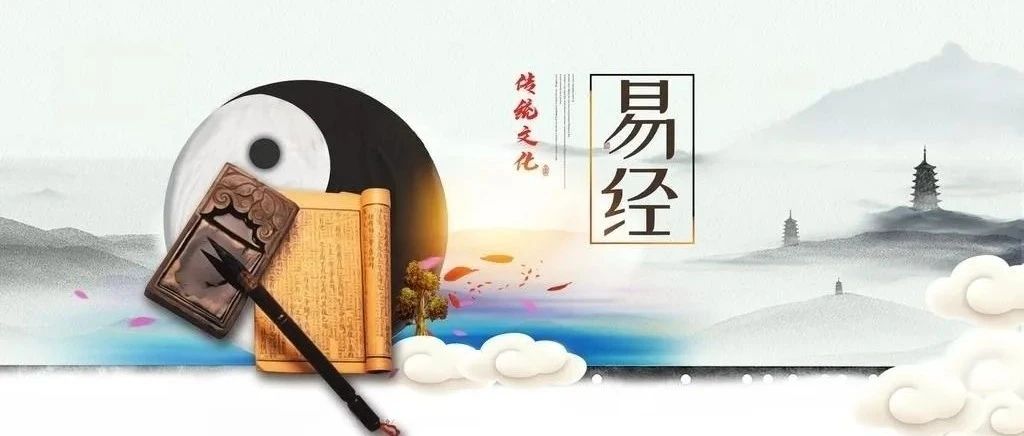 《易经》其神圣的地位和神秘的作用——法于阴阳，和于术数！