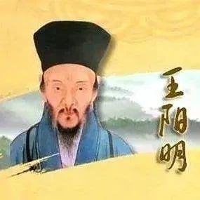 王阳明最著名一首诗，不畏风险，从容面对荣辱，不愧是千古圣人