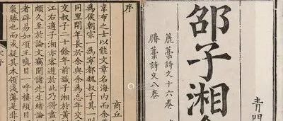 邵长蘅  登吴城望湖亭①