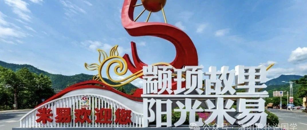 2024年游览打卡地（2）：迷恋太阳的地方