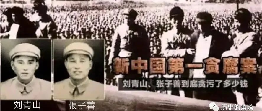 1952——建国初期运动的高潮，三反五反运动