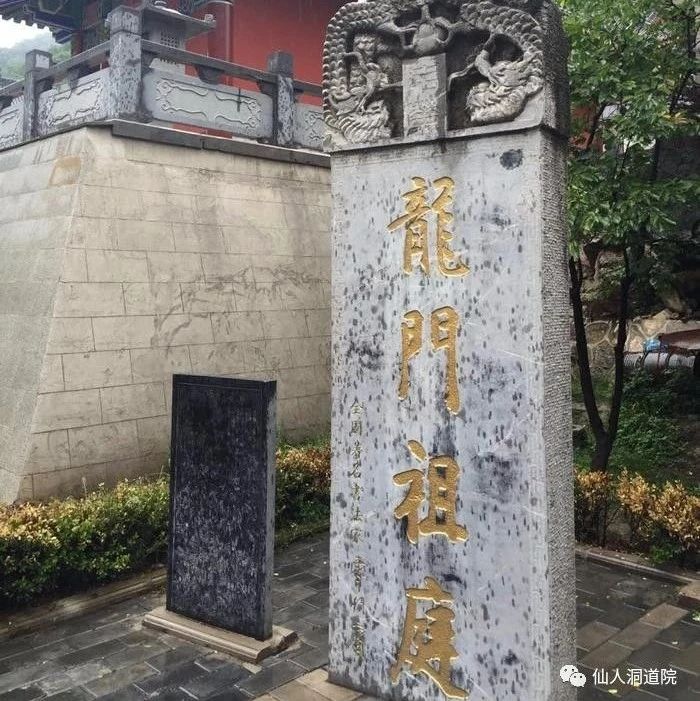 陕西陇县龙门洞，丘处机祖师在此修炼7年后创建了道教“龙门派”