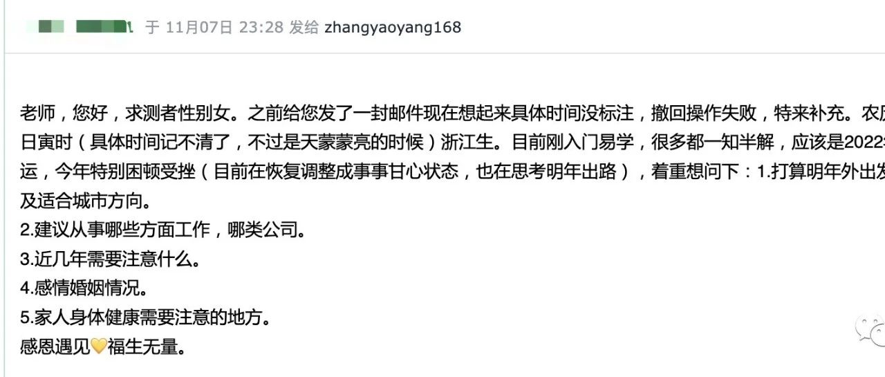 案例分析：老师，您好，求测者性别女。目前刚入门易学，很多都一知半解，应该是2022年行七杀大运，今年特别困顿受挫。