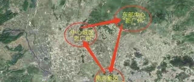 广州：放大城市格局，建设“三个广州”