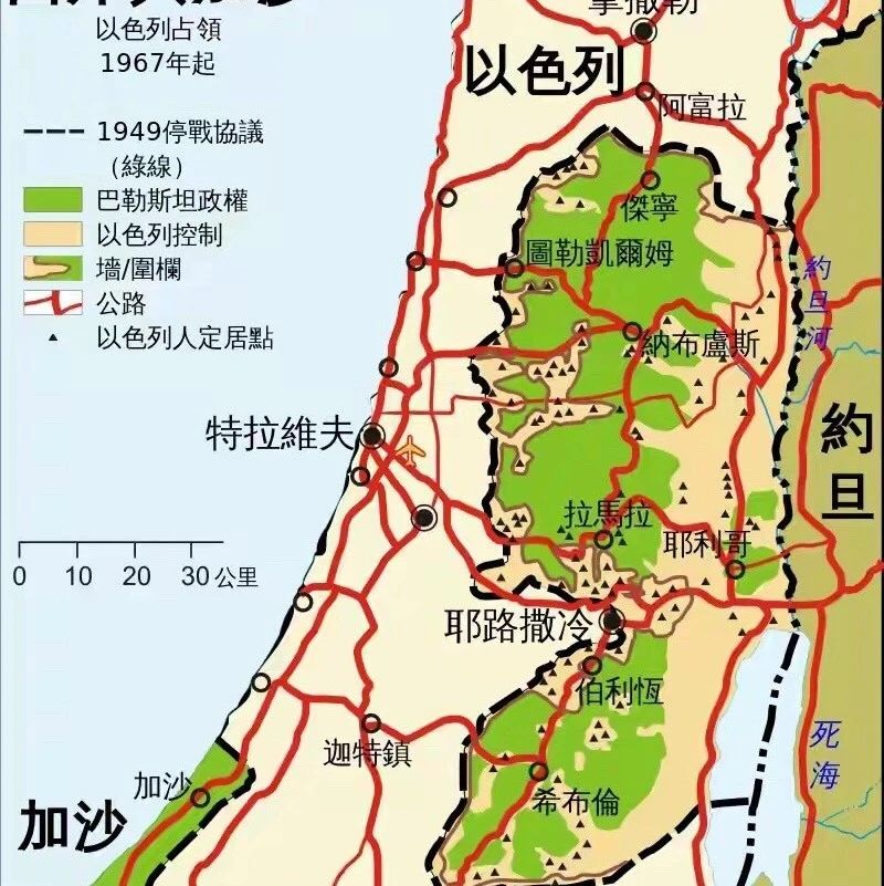 以色列、巴勒斯坦地理对峙由来