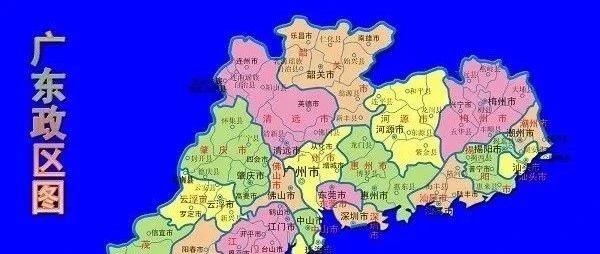 广东的城市格局