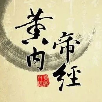 纪录片|《黄帝内经》六十集第01-10集