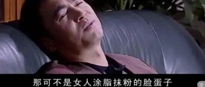 《天道》林雨峰：过度虚荣和看重面子使他彻底崩溃毁灭！