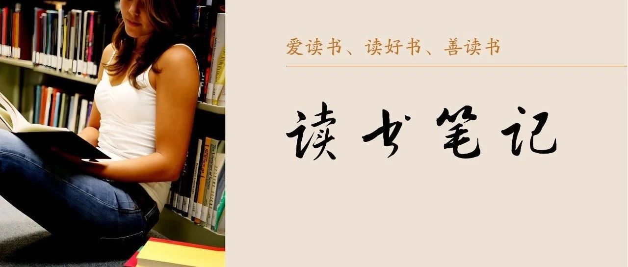 读书笔记：再读《爷孙抬驴》故事的启示——信息爆炸时代，别让海量信息成为你的焦虑源