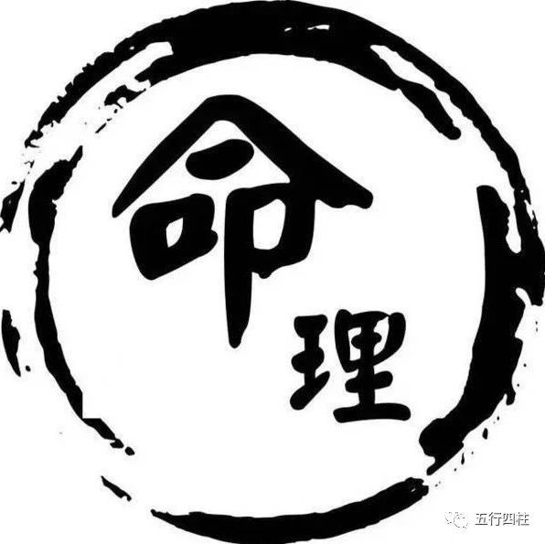 胎元又称 "胎月" ，即投胎的月份