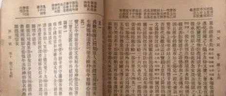 相学: 上相审声