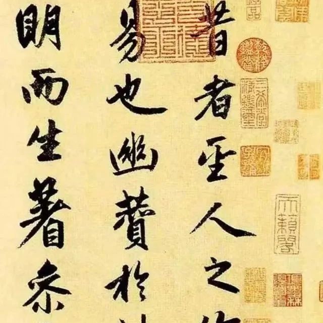 《易经》六十四卦大象原文