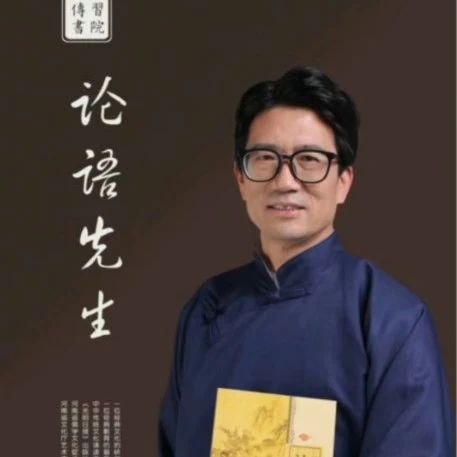 《易经》闻鸡起读——“青竹简班”学霸笔记（六）