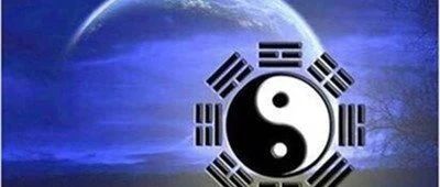 太极贵人 | 八字看你的仙缘