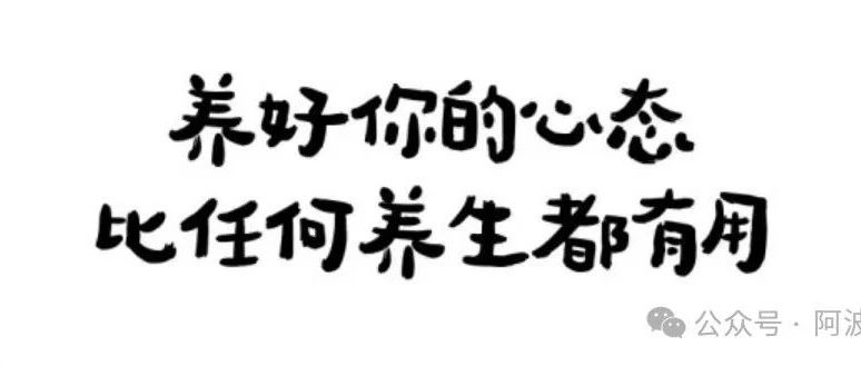 偷偷告诉你的“人性潜规则”