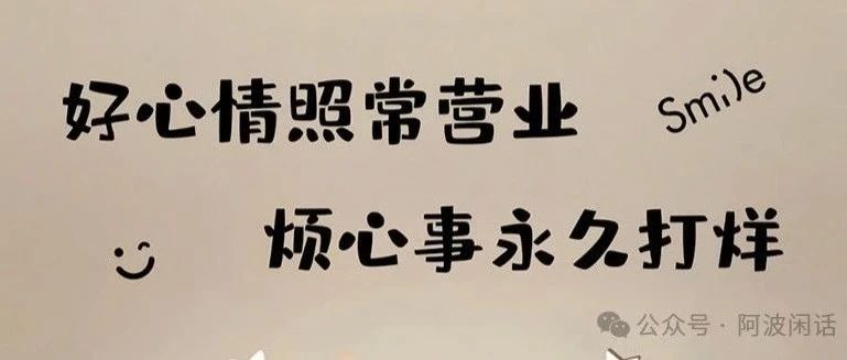 混社会必须懂的人性“潜规则”