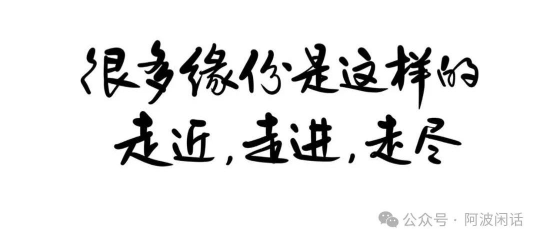 出来社会你要懂得的人性“潜规则”