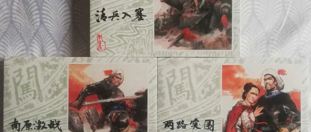 上美大精《李自成》并不是全原稿印刷，决定弃购，不入坑了。