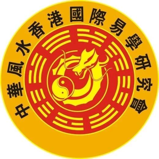 二十四山龙脉吉凶断 杨公二十四山水法大全