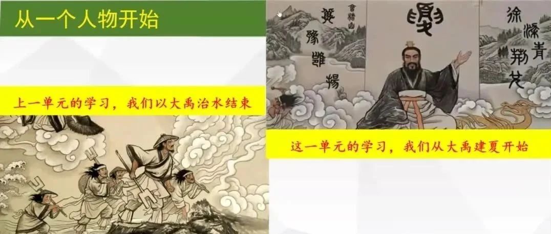 还在为如何导入新课发愁？仅用两句话，我就顺利导入第4课