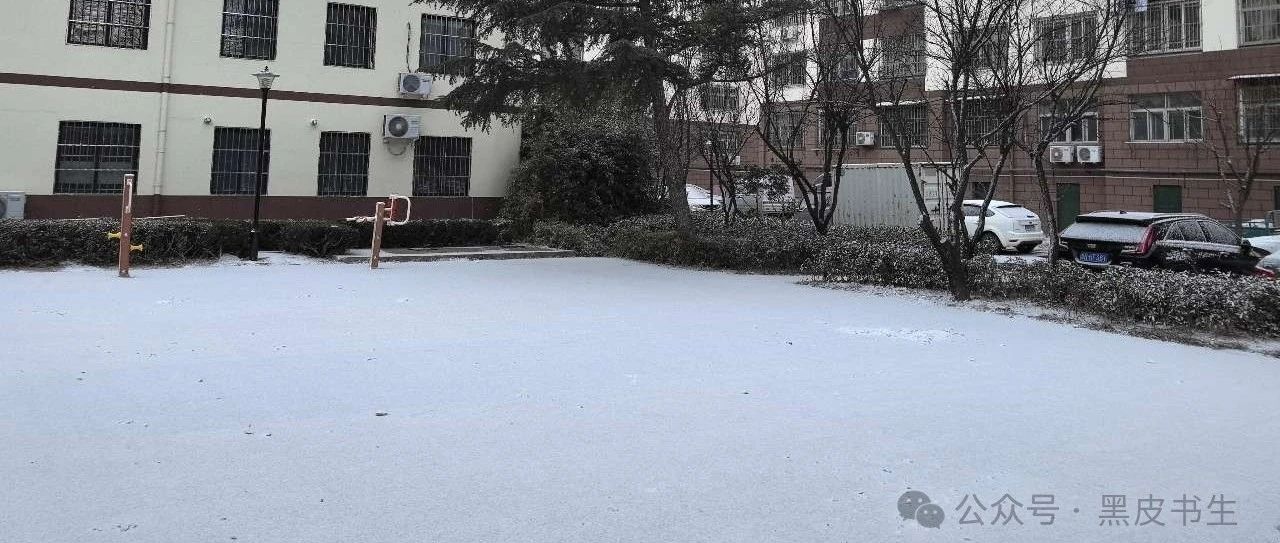 做人应该像今天的雪花一样，晶莹剔透，而不是一滩污水。