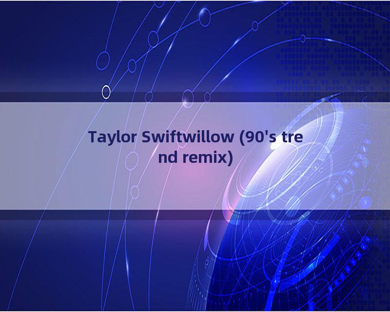 Taylor Swiftwillow (90's trend remix)