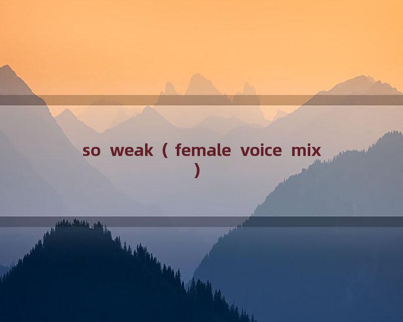 so weak（female voice mix）